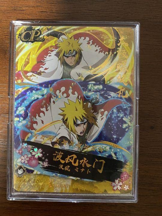 Amazon.co.jp: ナルト 海外カード 波風ミナト : おもちゃ